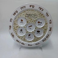12 inch melamine seder plate